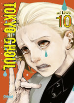 couverture, jaquette Tokyo Ghoul 10