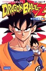 Dragon Ball Z - 1ère partie : Les Saïyens 1 Anime comics