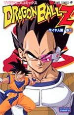 Dragon Ball Z - 1ère partie : Les Saïyens 2 Anime comics
