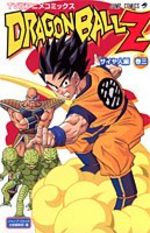 Dragon Ball Z - 1ère partie : Les Saïyens 3 Anime comics
