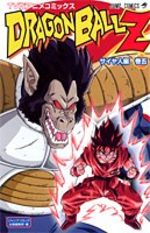 Dragon Ball Z - 1ère partie : Les Saïyens 5 Anime comics