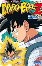 Dragon Ball Z - 2ème partie : Le Super Saïen/Le Commando Ginyu 2 Anime comics