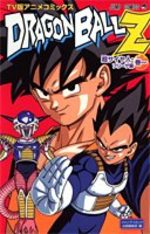 couverture, jaquette Dragon Ball Z - 3ème partie : Le Super Saïen/Freezer 1