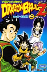 Dragon Ball Z - 6ème partie : Le tournoi de l'Au-Delà 2 Anime comics
