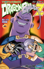 Dragon Ball Z - 8ème partie : Le combat final contre Majin Boo 1 Anime comics