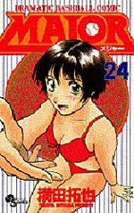 Major 24 Manga