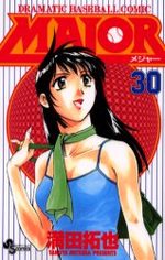 Major 30 Manga