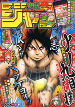 Weekly Shônen Jump 48 Magazine de prépublication