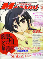 couverture, jaquette Megami magazine 76