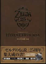 The Legend of Zelda - Hyrule Historia 1 Artbook