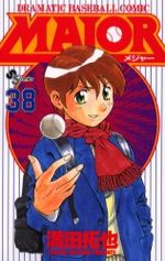 Major 38 Manga
