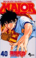 Major 40 Manga