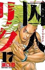 Prisonnier Riku 17 Manga