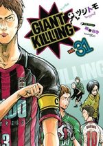 Giant Killing 31 Manga