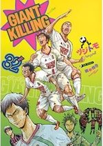 Giant Killing 32 Manga