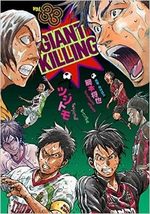 Giant Killing 33 Manga