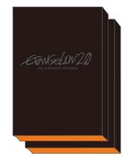 Evangelion: 2.0 You Can (Not) Advance Zen Kiroku Zenshu 1 Produit spécial