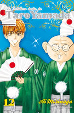 Le Fabuleux Destin de Taro Yamada 12 Manga