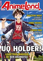 Animeland 201 Magazine