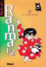 Ranma 1/2 2 Manga