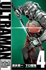 Ultraman 4 Manga
