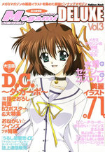 Megami magazine # 3