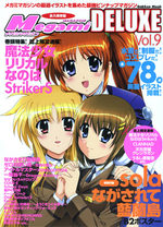 couverture, jaquette Megami magazine Deluxe (Japonaise) 9