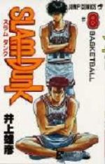 Slam Dunk 8 Manga