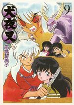 couverture, jaquette Inu Yasha Deluxe 9