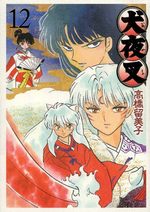 couverture, jaquette Inu Yasha Deluxe 12