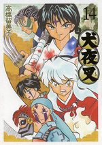 couverture, jaquette Inu Yasha Deluxe 14