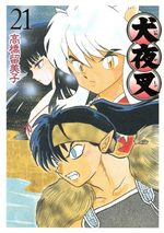 couverture, jaquette Inu Yasha Deluxe 21