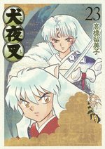 couverture, jaquette Inu Yasha Deluxe 23