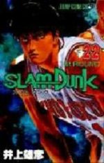 Slam Dunk 22