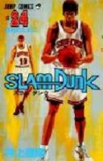 Slam Dunk # 24