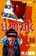 Slam Dunk 26