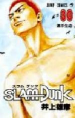 Slam Dunk 30 Manga