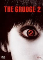 The grudge 2 0
