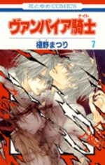 Vampire Knight 7 Manga