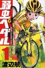 Pédaleur Né 1 Manga