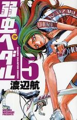 Pédaleur Né 5 Manga