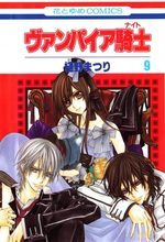 Vampire Knight 9 Manga