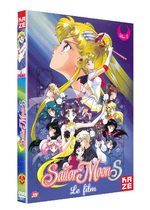 Sailor Moon S 1 Film