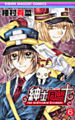 The Gentlemen's Alliance Cross 6 Manga