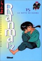 Ranma 1/2 15 Manga