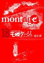Montage 18 Manga
