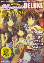 couverture, jaquette Megami magazine Deluxe (Japonaise) 11