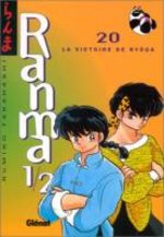 Ranma 1/2 20 Manga