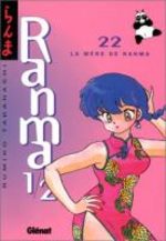 Ranma 1/2 22 Manga