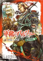 Baltzar : la guerre dans le sang 5 Manga